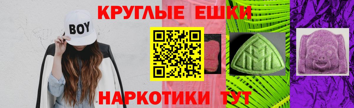 Экстази MDMA Берёзовский