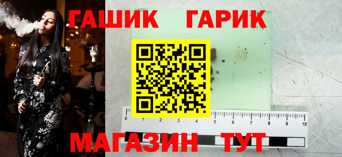 NBOMe  Альфа ПВП СК   Берёзовский  Вход с VPN  ГАШ  МЕФ   Метамфетамин  МАРИХУАНА 