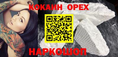 шишки Аргун