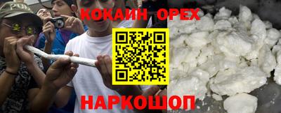 ECSTASY Апшеронск