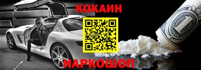 шишки Аргун