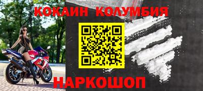 бошки Апрелевка