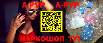 шишки Аргун