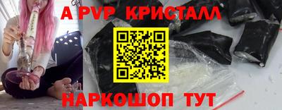 бошки Апрелевка