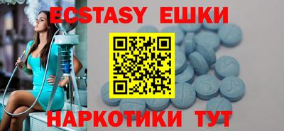 ECSTASY Апшеронск