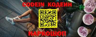 шишки Аргун