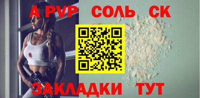 шишки Аргун