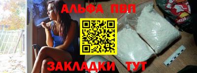 бошки Апрелевка