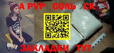 бошки Апрелевка