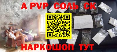 бошки Апрелевка