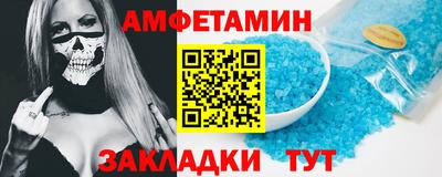 бутик Волжск