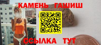 бошки Апрелевка