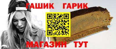 шишки Аргун
