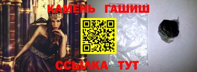 шишки Аргун