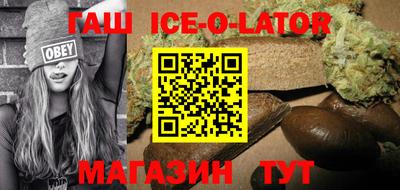 бошки Апрелевка
