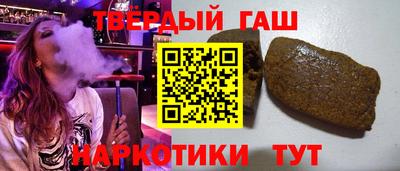 шишки Аргун