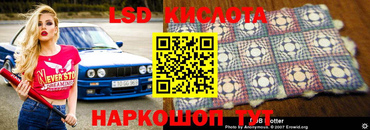 ЛСД экстази ecstasy  Вход с VPN  Берёзовский 