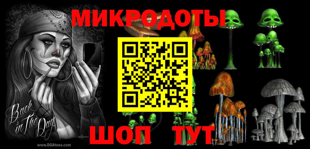 Псилоцибиновые грибы мухоморы  Псилоцибиновые грибы GOLDEN TEACHER  Берёзовский  Вход с VPN 